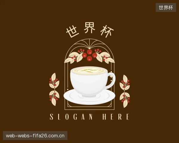 了解世界杯团队